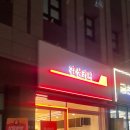 감성커피부평그랑힐스점 이미지
