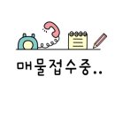 미스터홈즈부동산중개창원마산회원센터 이미지