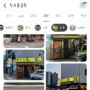 당진시 우두동 북문로1길 이미지