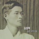 파묘 최민식 배역 실존인물 이미지