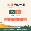 온아한의원 월배월성점 이미지