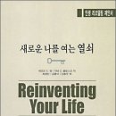 해방열쇠 이미지