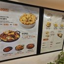 가마치통닭도남점 이미지
