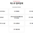 해담홀딩스 이미지