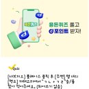 유어라인의원 이미지