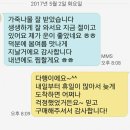 원순농장 | [참죽순(가죽나물)구매후기] 2017년 참죽순(가죽나물) 첫 원순 수확후