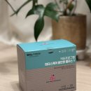 차병원 마더스케어 1단계 내돈내산 후기 💊, 초기 임산부 영양제 추천