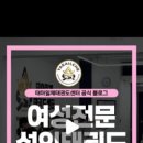 태아일체태권도센터 태권도장 이미지