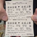 더호텔자자(THE HOTELZAZA) | [도쿄가족여행] 더 투어리스트호텔 앤 카페 아키하바라 패밀리룸 후기 ( 가는 법 + 장단점 정리 )