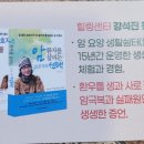 순천산식 이미지