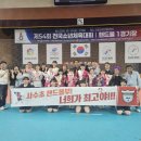 대구효동초등학교 이미지