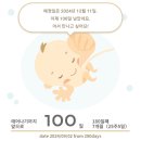 봄봄성남 이미지