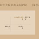 보성일침한의원 이미지