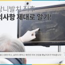 해날치과의원 이미지