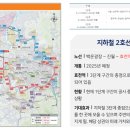 효천역 앞 교차로 이미지