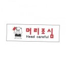 3945 쇼핑하우