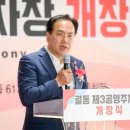 제3주차장 이미지