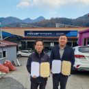 도계공업사 이미지