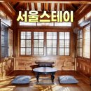흑석함께집비엔비