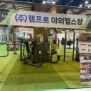 햄프로서비스 네이버블로그