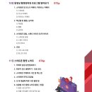 유튜브크리에이터전문지도사2급자격증과정 이미지