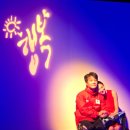 동화운수 | 행복의 섬을 찾아서 홍경인 이희진 연극 '행복' 후기