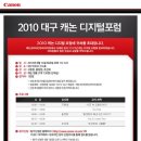 ㈜경일환경 이미지