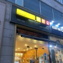 한솥도시락능곡병원앞점