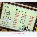 진부령황태 이미지