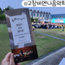 비엔나음악전문학원 이미지