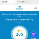 블루원 게임존 이미지