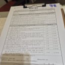 그린재활의학과병원 이미지