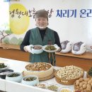 아빠밥상 이미지