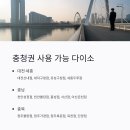 다이소 만수3지구점 이미지