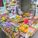 남양상회 이미지