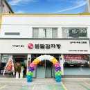 신정네거리역 1번출구 이미지