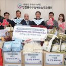 해송노인복지요양원 이미지