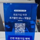 라운즈강남 | [저렴한 콘택트렌즈 구매] 직구보다 싼 '라운즈 강남' 방문 후기