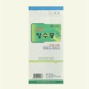 중앙문구 - 과천시 별양상가2로 20 | 중앙문구