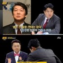 썰전의짬뽕