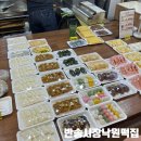 반송시장1번공영주차장 내 | 창원 반림동 떡 맛집 반송시장낙원떡집 │ 주차, 위치, 맛 후기