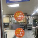 선산식자재마트 이미지