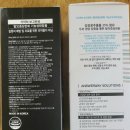 주식회사 건하 | 탈모증상완화에는 앤써웨이블랙빈35샴푸&amp;트리트먼트