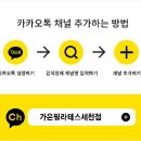 나드리김밥 건너편 이미지