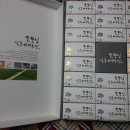 굿모닝 실큐 아미노산 판매합니다. 이미지