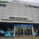 대교주유소 | 영종도 가는 길...영종대교휴게소 시설 식당 오뎅 리얼 후기