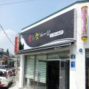 금산을지병원 이미지