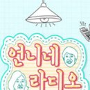 언니네PC 이미지
