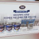 세븐일레븐공릉점 이미지