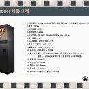 수인엔지니어링 이미지